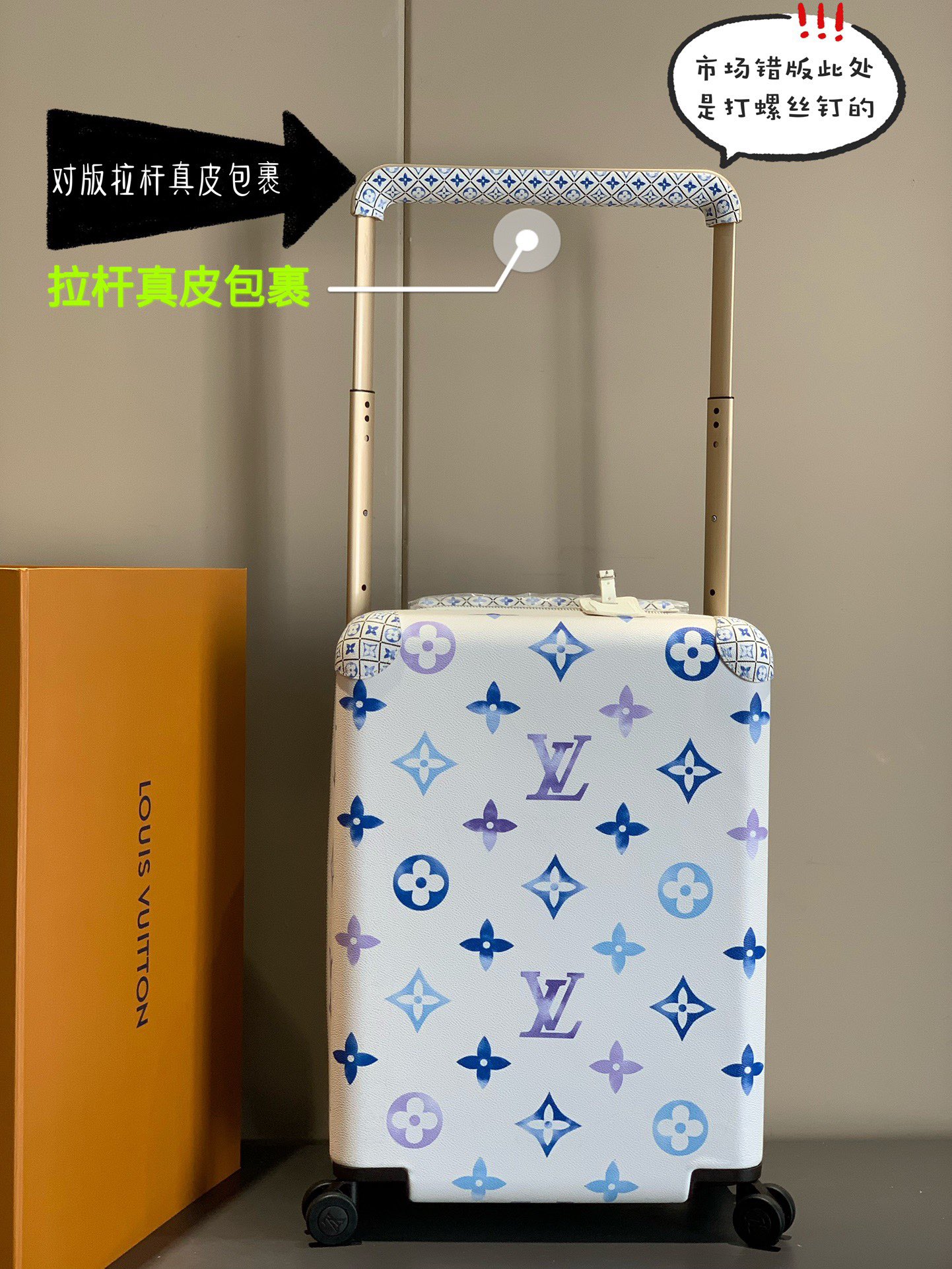 Louis Vuitton Suitcase